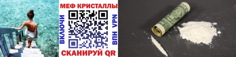 Магазин наркотиков Приморск ГАШИШ КОКАИН ЭКСТАЗИ Мефедрон А ПВП