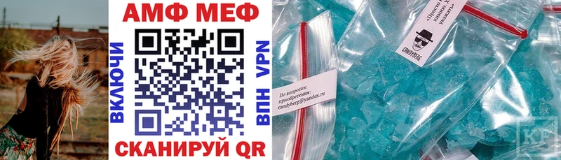 АМФЕТАМИН Premium shop формула Приморск