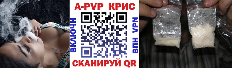 omg маркетплейс  Приморск  A PVP Соль 