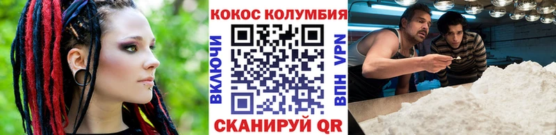 COCAIN Fish Scale Приморск