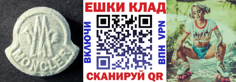 ЭКСТАЗИ бентли Приморск
