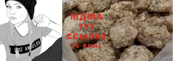mdma Гусь-Хрустальный