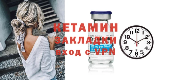 mdma Гусь-Хрустальный