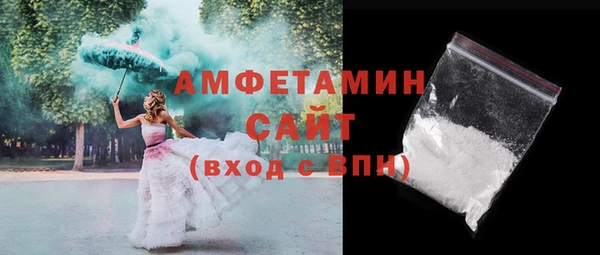 винт Гусиноозёрск