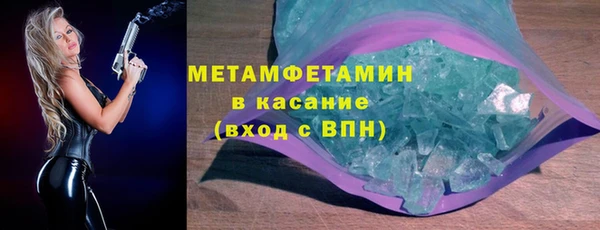кокаин Гусев