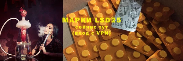 MESCALINE Никольск