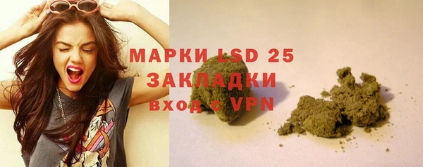 кокаин Гусев