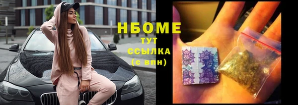 кокаин Гусев