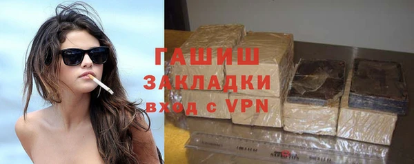 мефедрон мука Нея