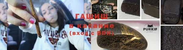 mdma Гусь-Хрустальный