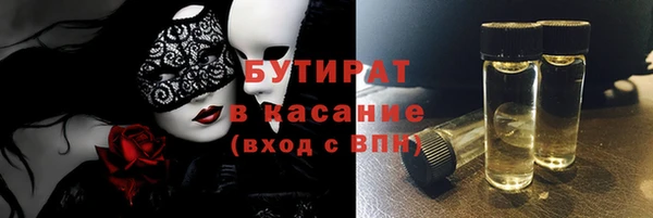 mdma Гусь-Хрустальный