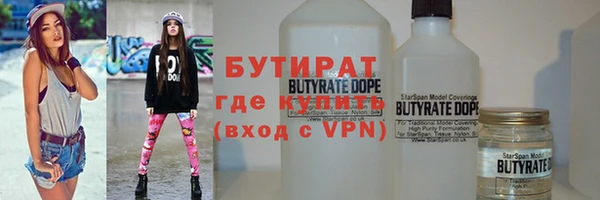 винт Гусиноозёрск