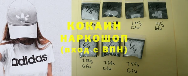 mdma Гусь-Хрустальный