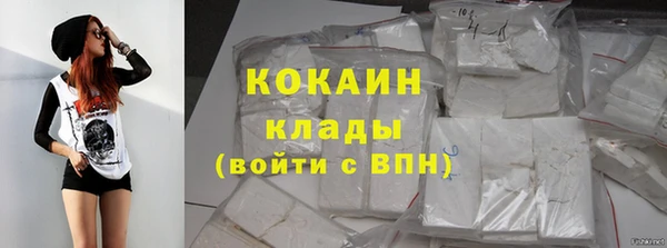 mdma Гусь-Хрустальный