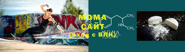 винт Гусиноозёрск