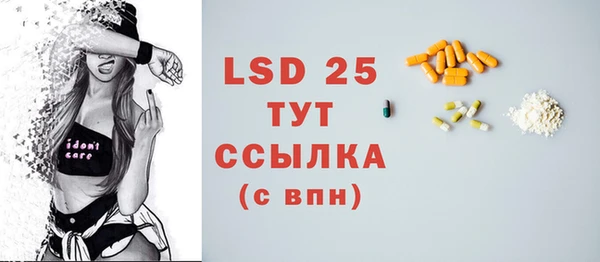 винт Гусиноозёрск
