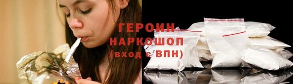 винт Гусиноозёрск