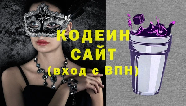 mdma Гусь-Хрустальный