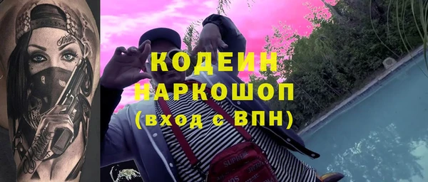 экстази Туринск