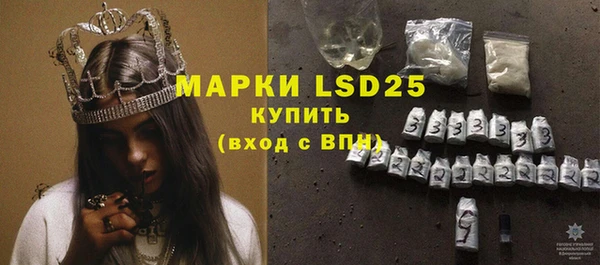 марки lsd Нефтегорск