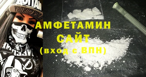 mdma Гусь-Хрустальный