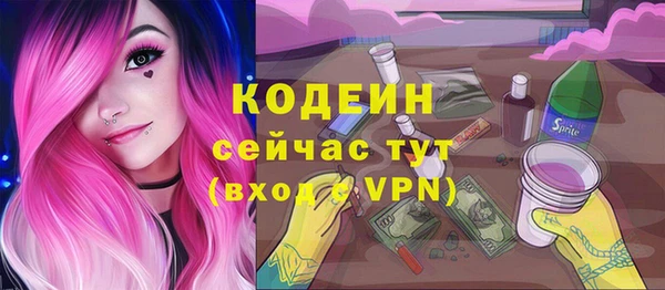 винт Гусиноозёрск