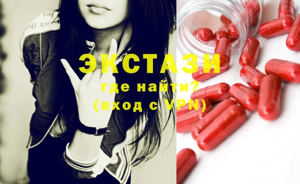 mdma Гусь-Хрустальный