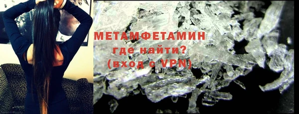 марки lsd Нефтегорск