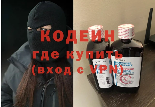 кокаин Гусев