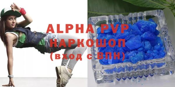 мефедрон мука Нея