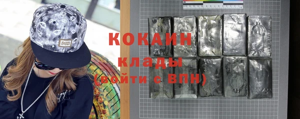 кокаин Гусев