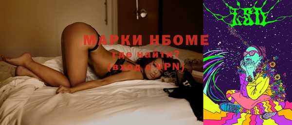 кокаин Гусев
