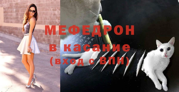 mdma Гусь-Хрустальный