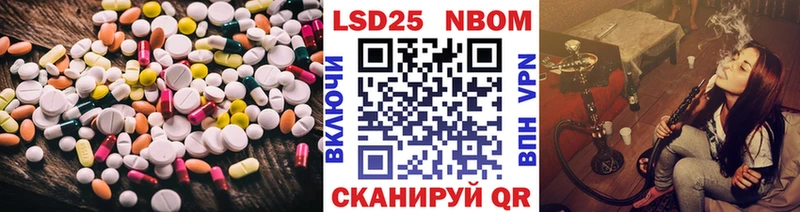 цена   Приморск  ЛСД экстази ecstasy 