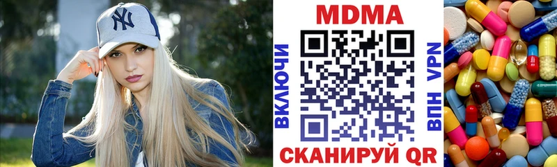 МДМА VHQ ссылка на мегу зеркало shop официальный сайт Приморск