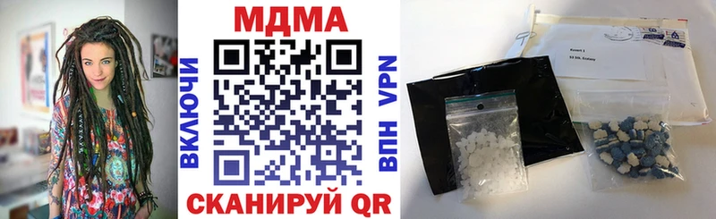 MDMA VHQ Приморск