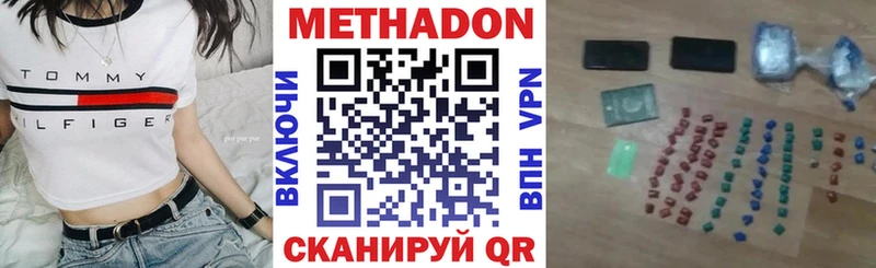 МЕТАДОН мёд нарко площадка Telegram Приморск