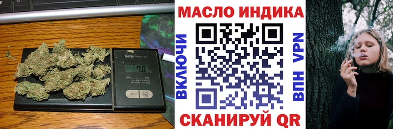 Дистиллят ТГК жижа  купить наркотик  Приморск 